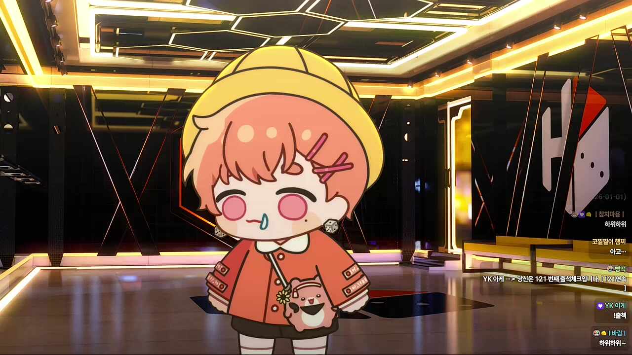 하위하위~