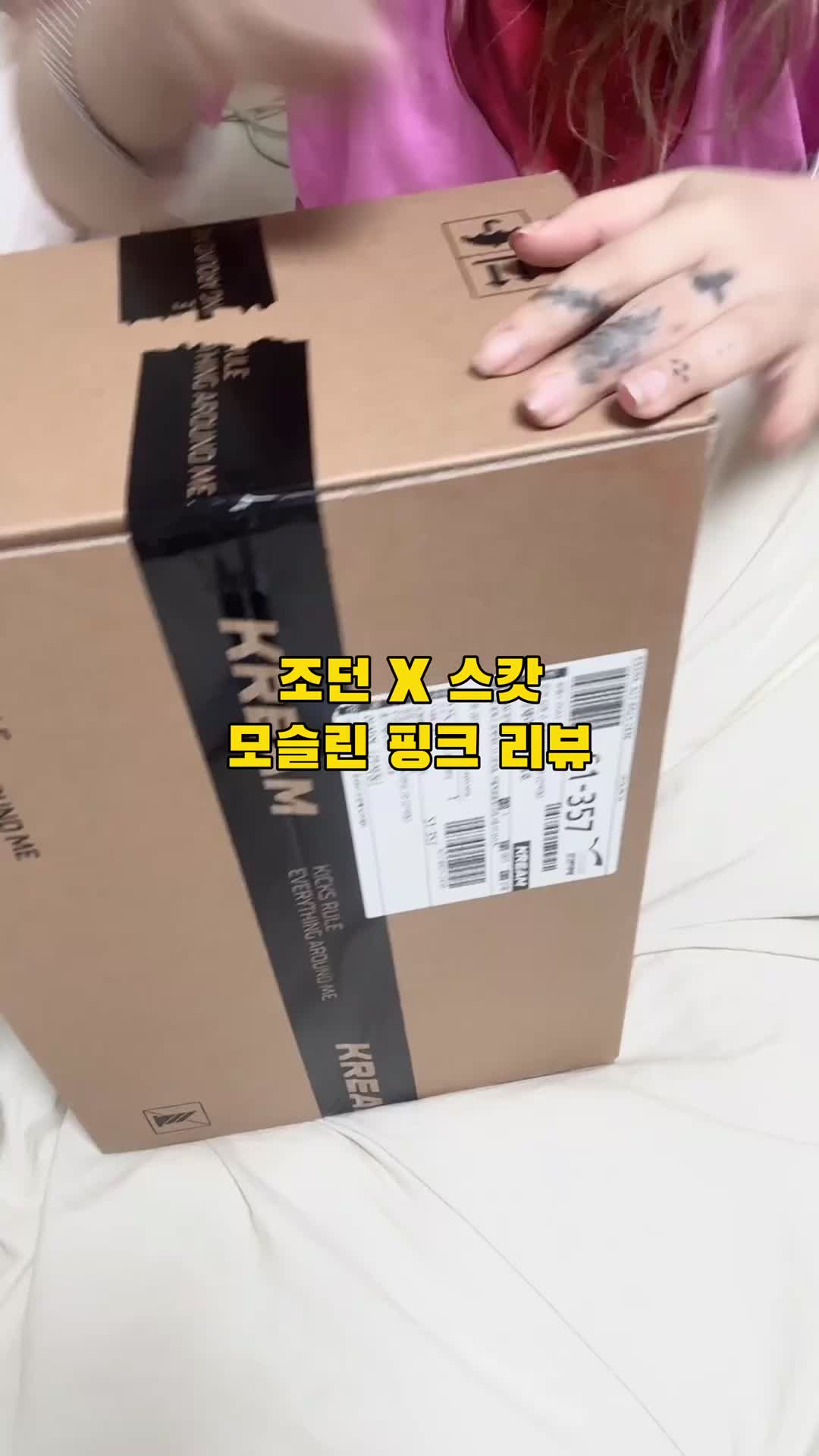 스타일 카드