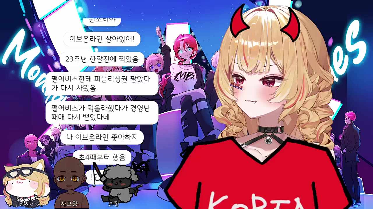 낼모레면 서른