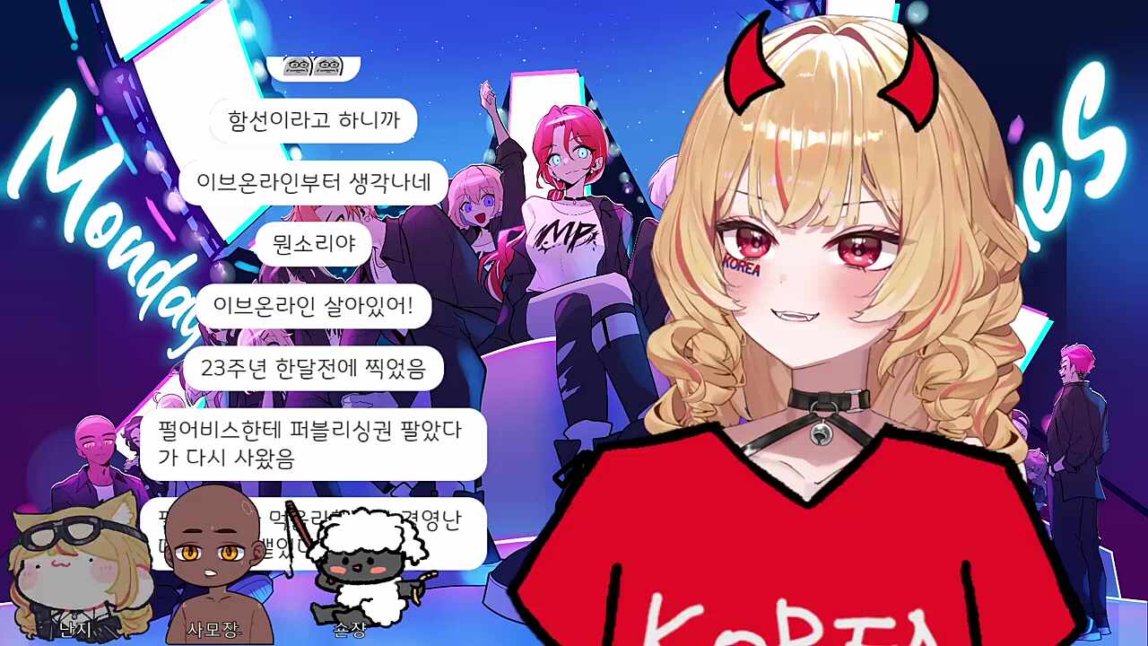 난지씨 사과해