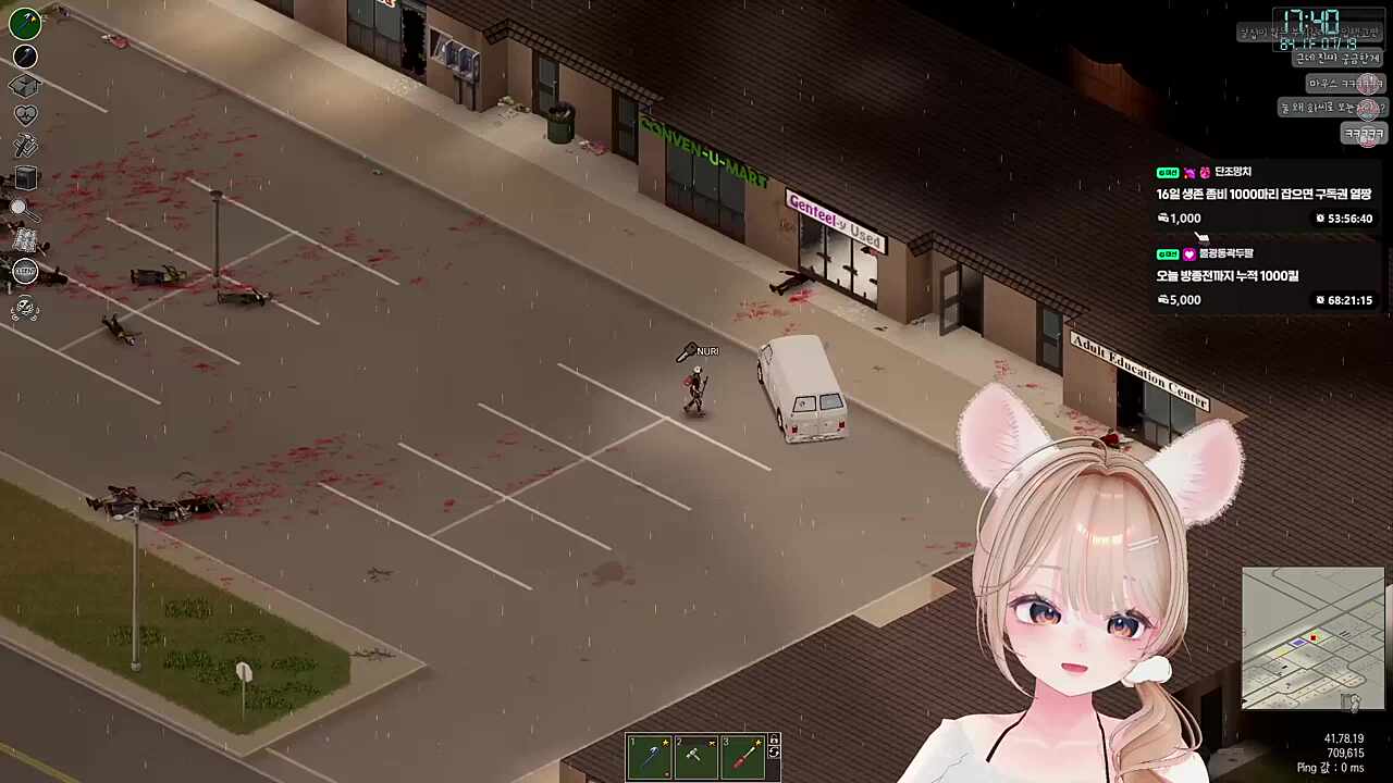 실제 상황!