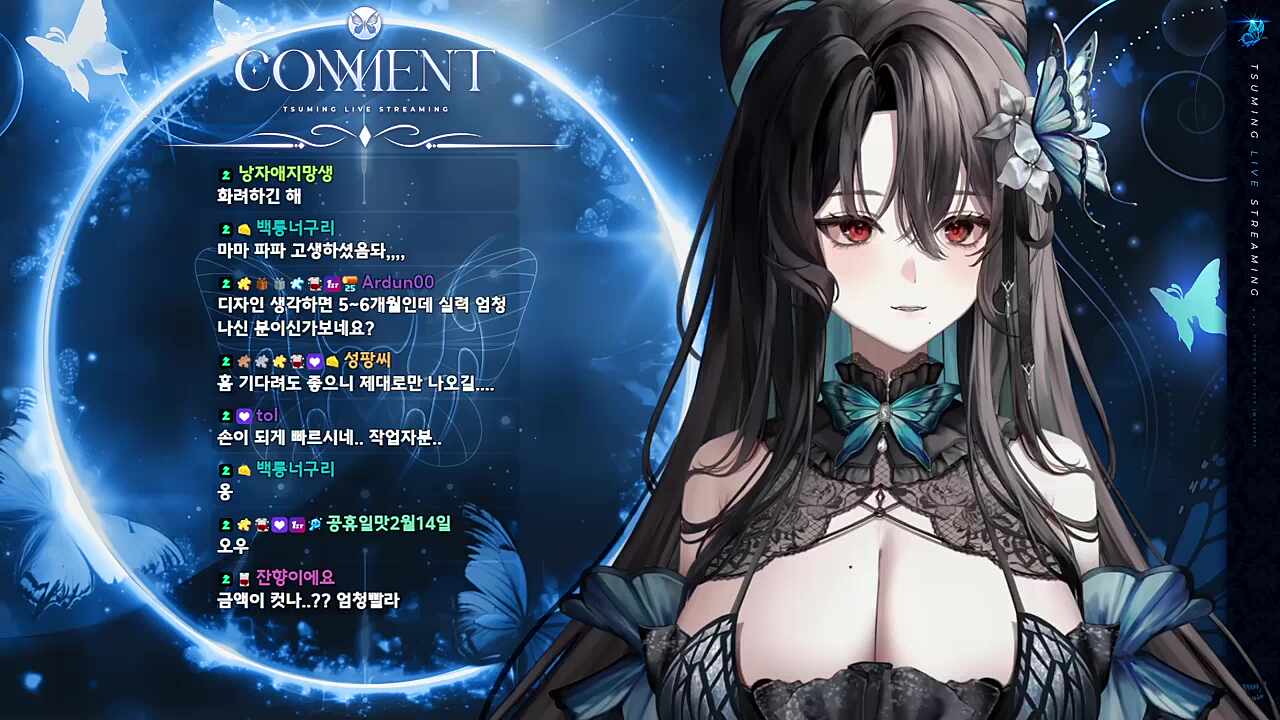 오리지널 서버, 먼푸서버 공지