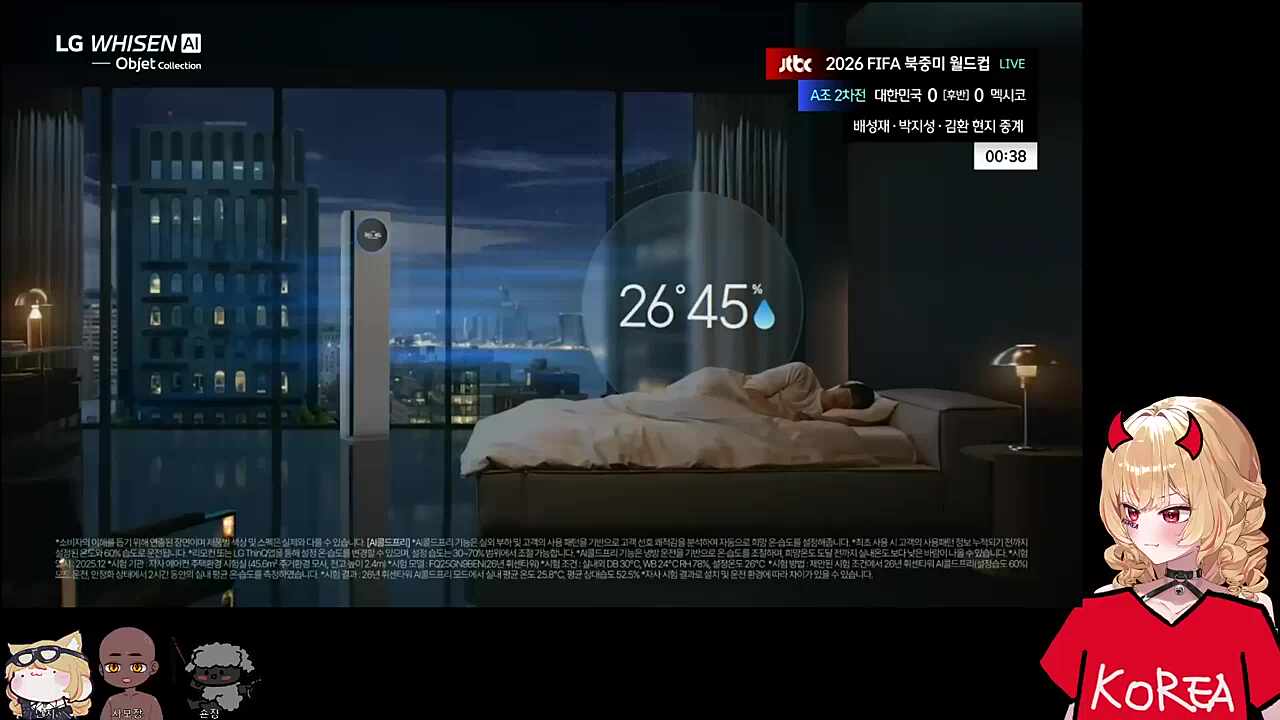 멧챠 카멜레온같은(?) 난지