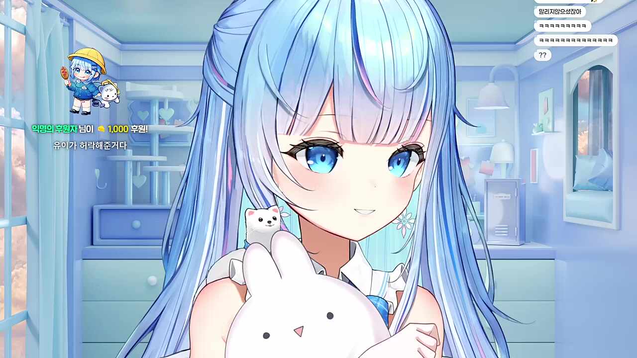 아야 이 변태