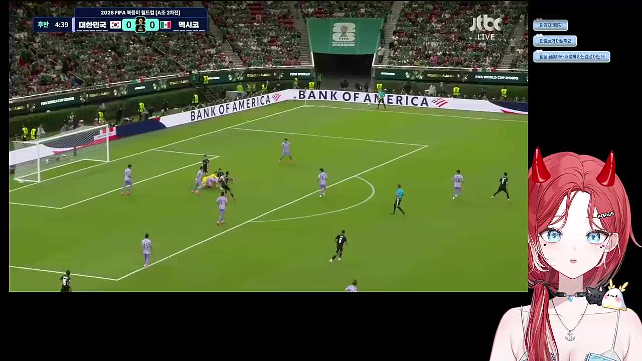 실점 반응