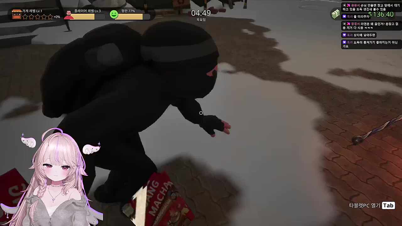 도둑 발견
