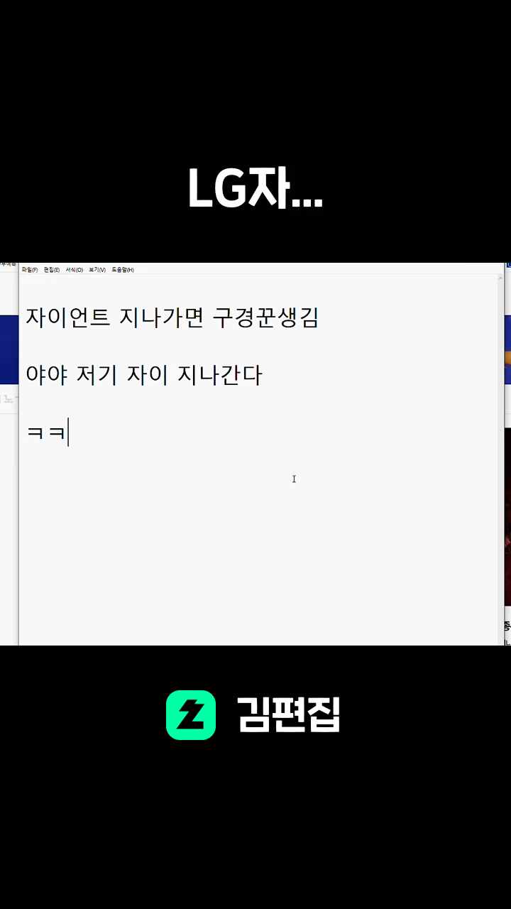 LG자...