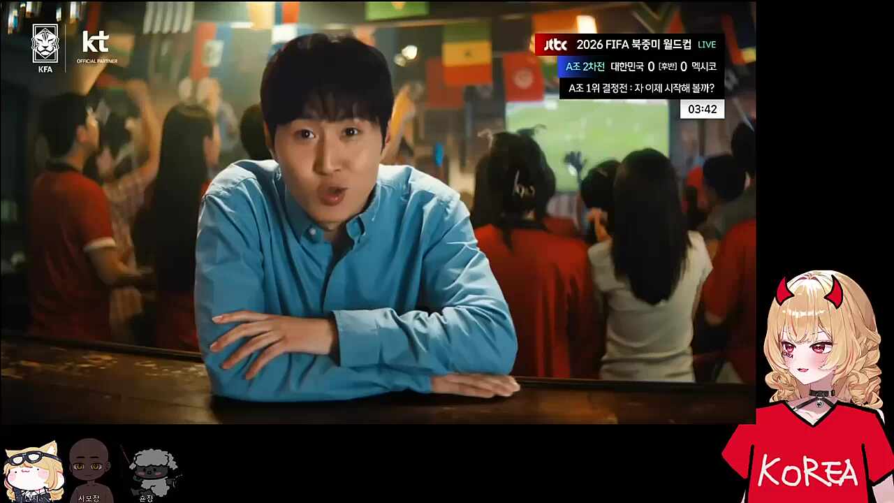 광고가 나가는 사이 우리 재밌는 얘기 한다?