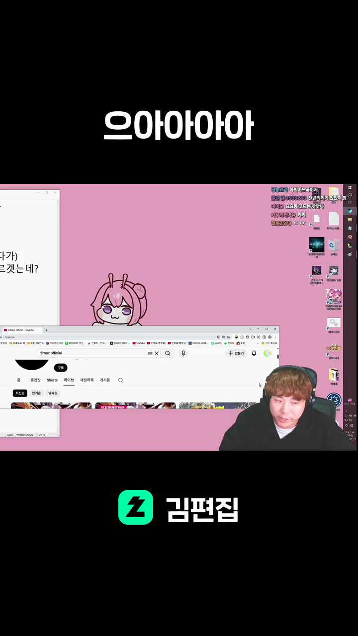 으아아아아