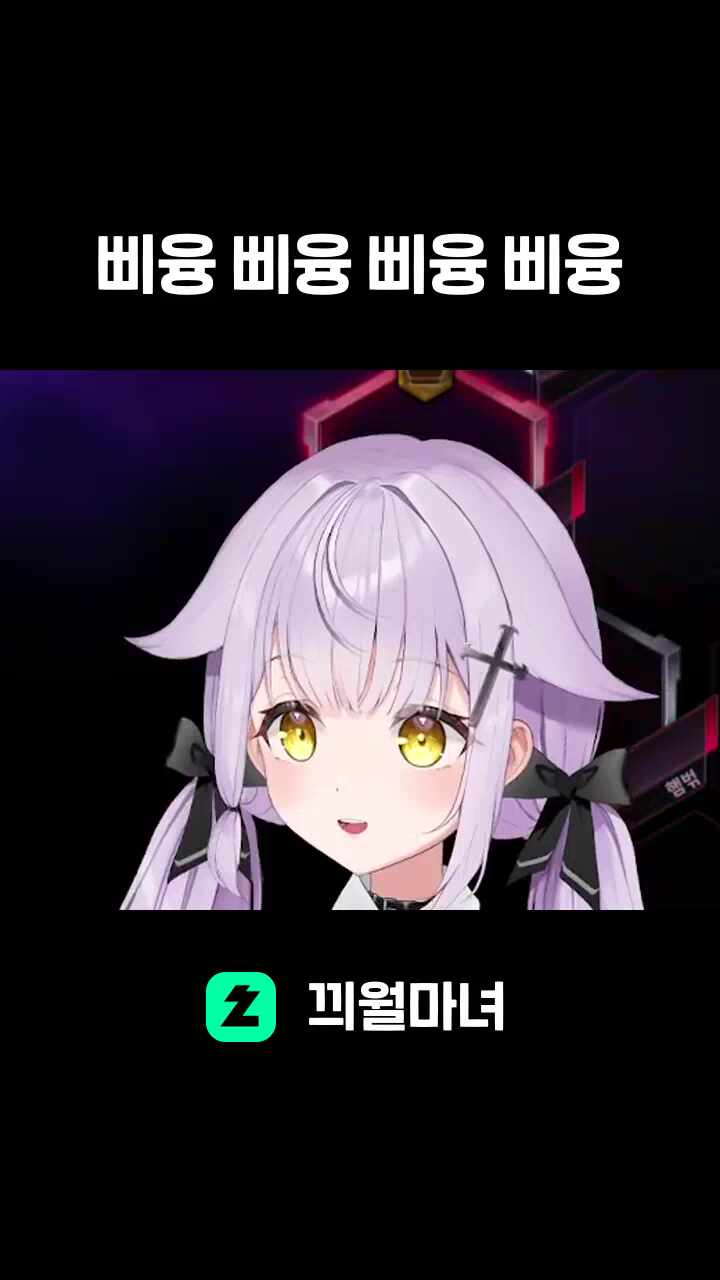 삐융 삐융 삐융 삐융
