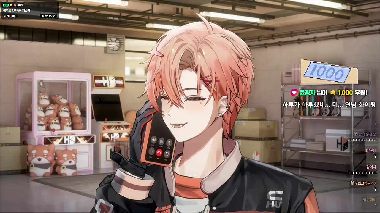 진짜 전화
