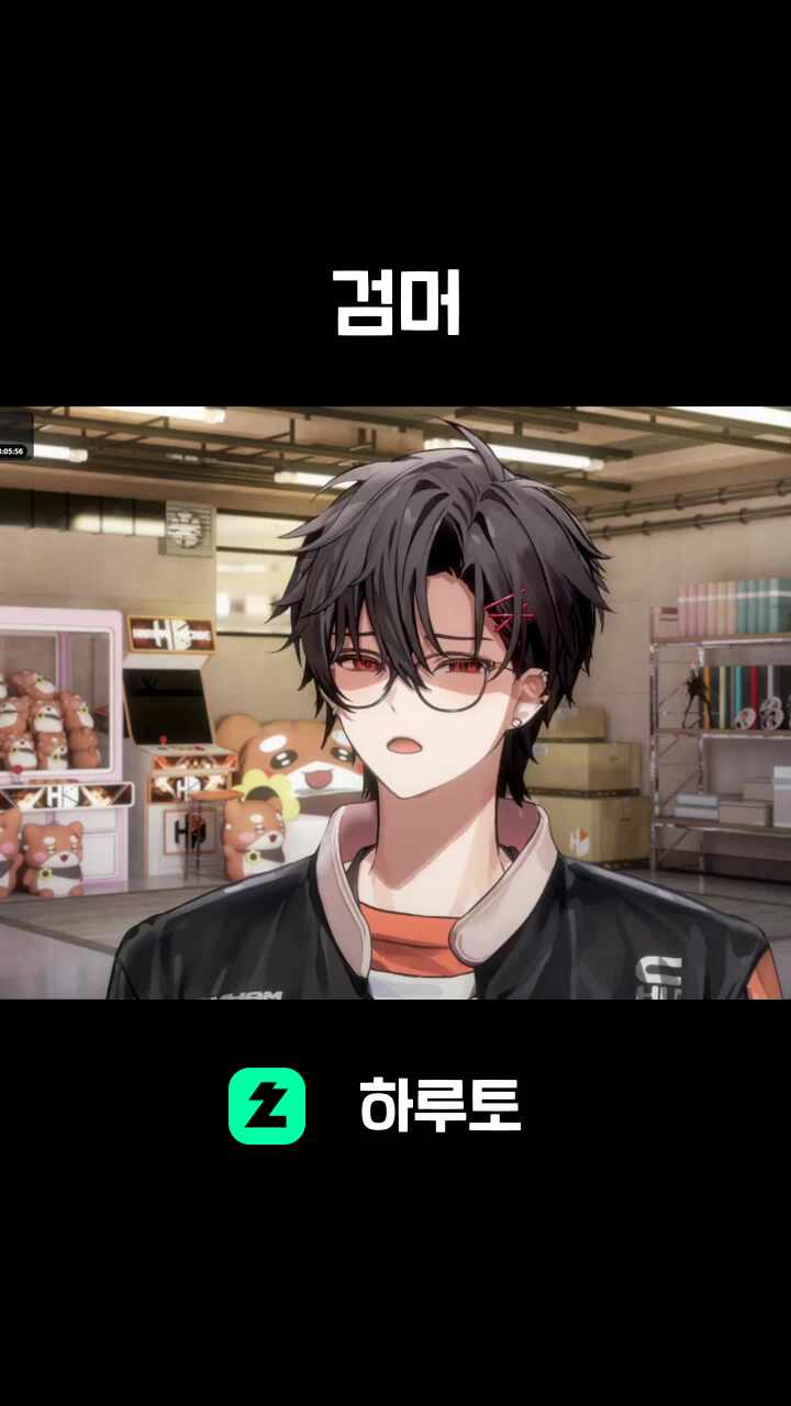 검머