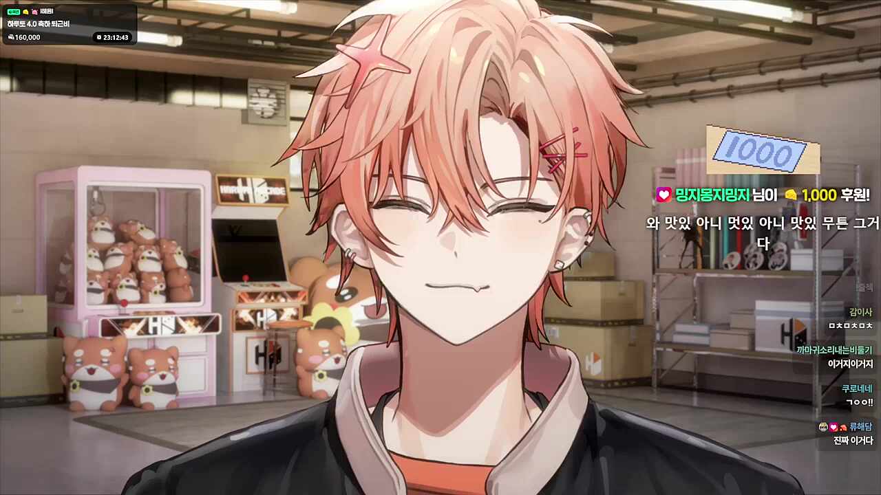 이거다