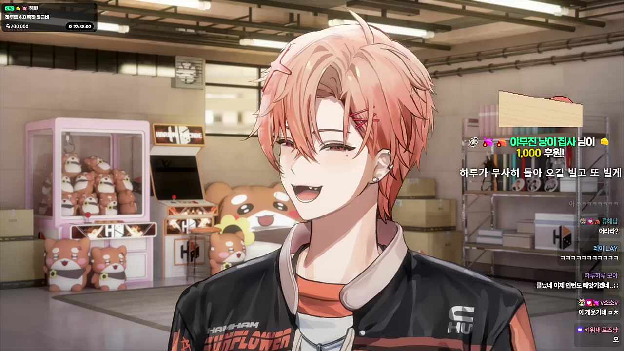 레드썬!