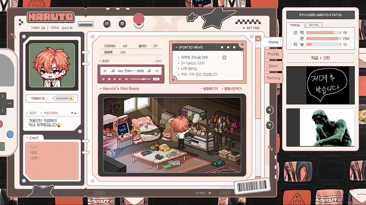 햄바아