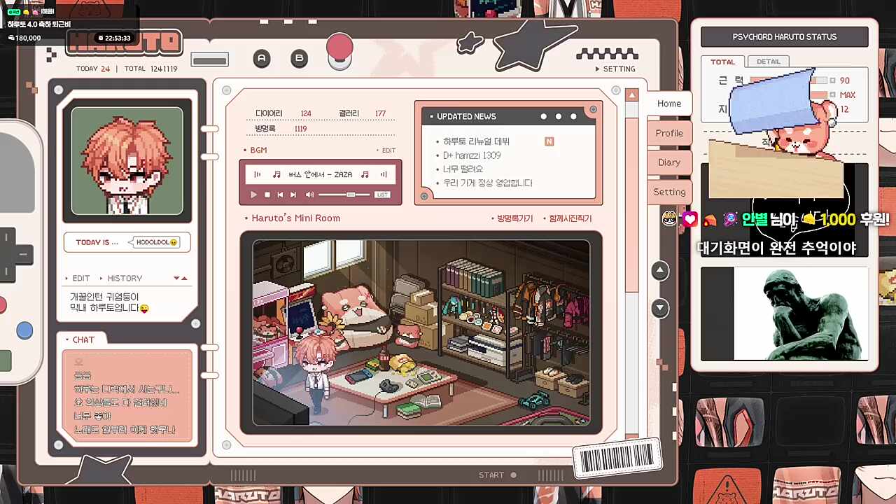 어머나