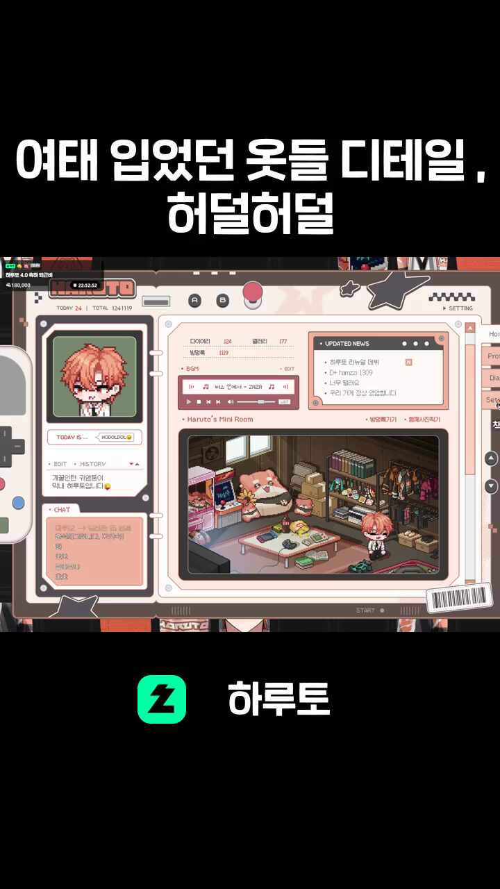 여태 입었던 옷들 디테일 , 허덜허덜