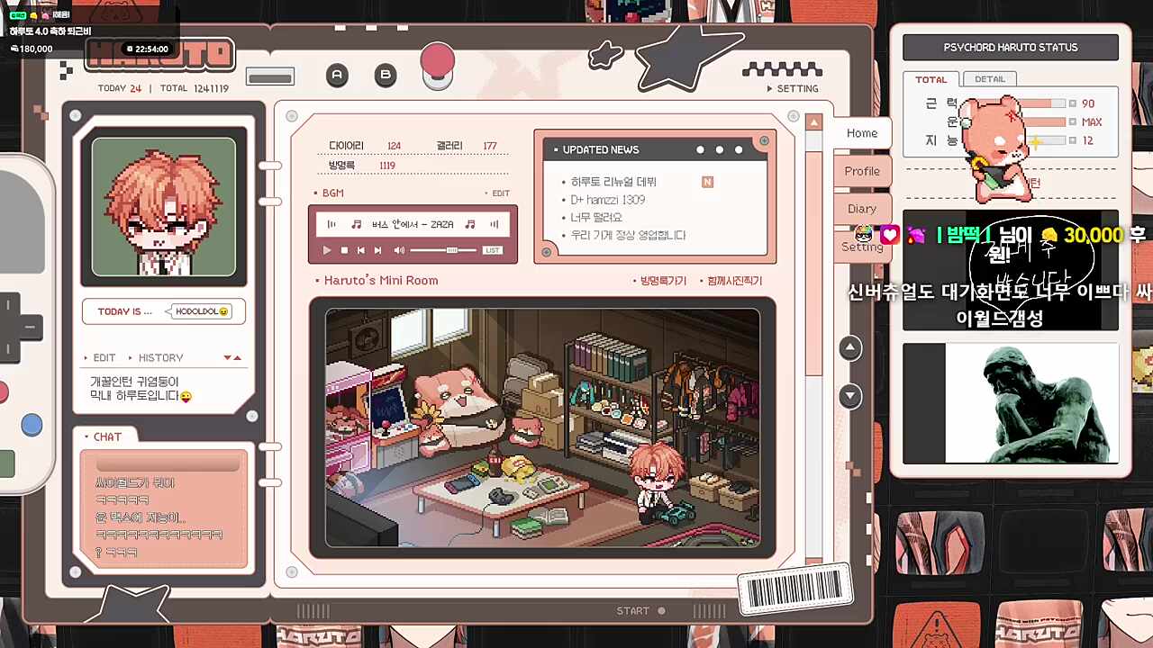 윈하