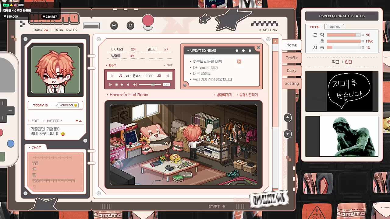 ㅋㅋㅋㅋ