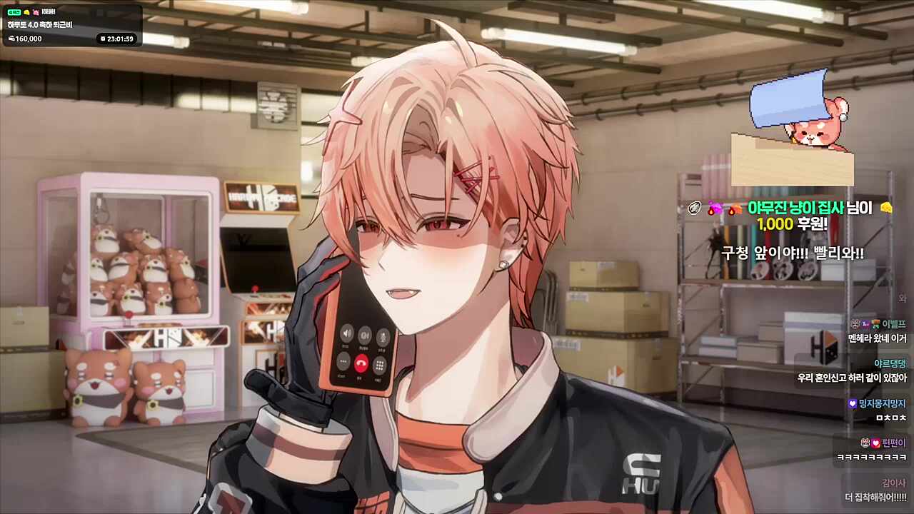 ㅁㅊ얀데레