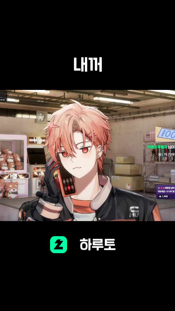 내꺼