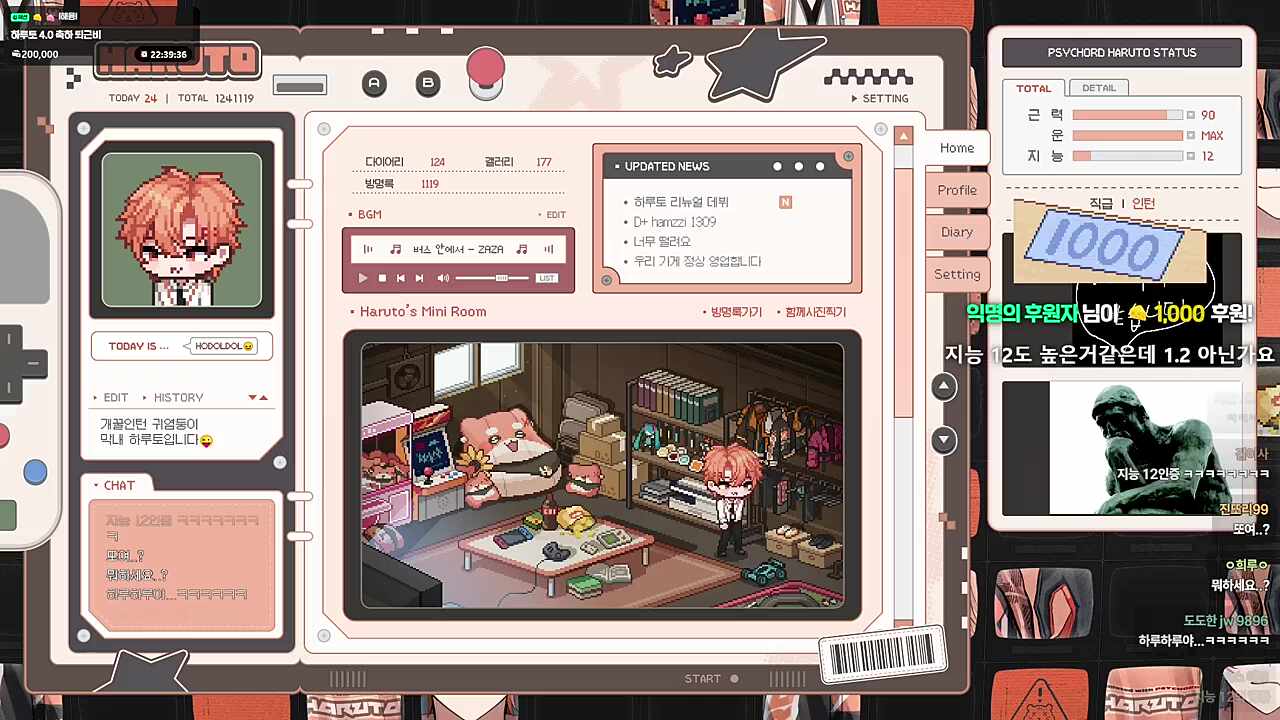ㅋㅋㅋㅋㅋㅋ
