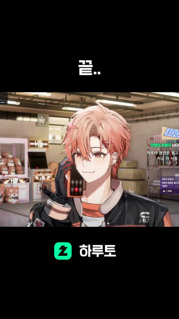 끝..