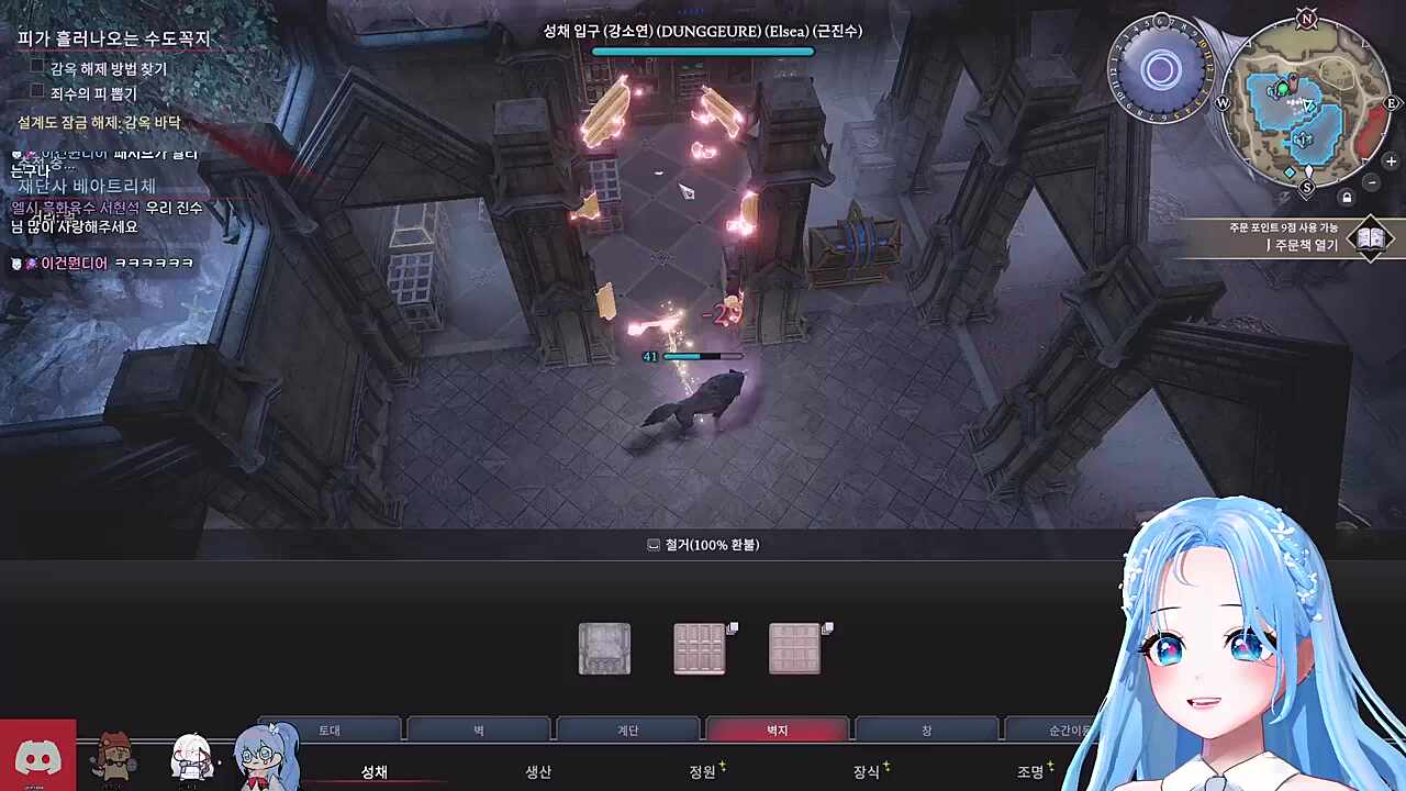 엘시 흑화육수 서현석