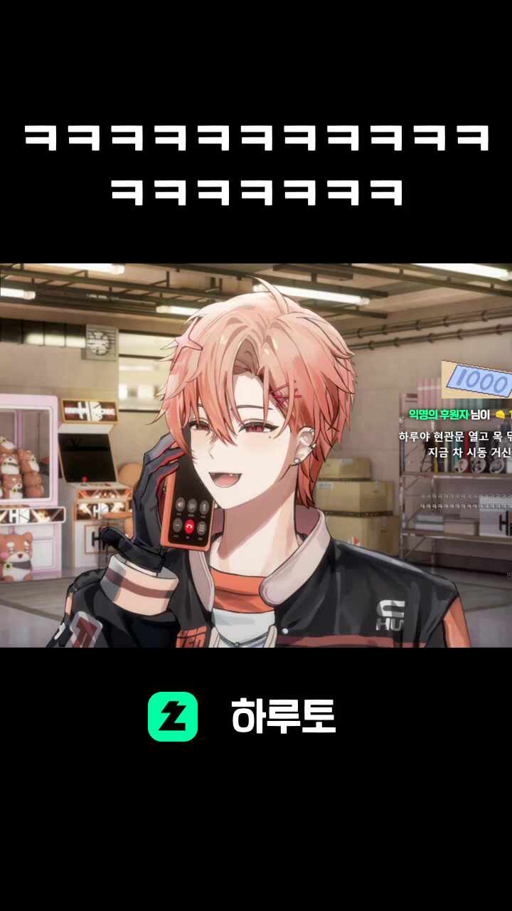 ㅋㅋㅋㅋㅋㅋㅋㅋ