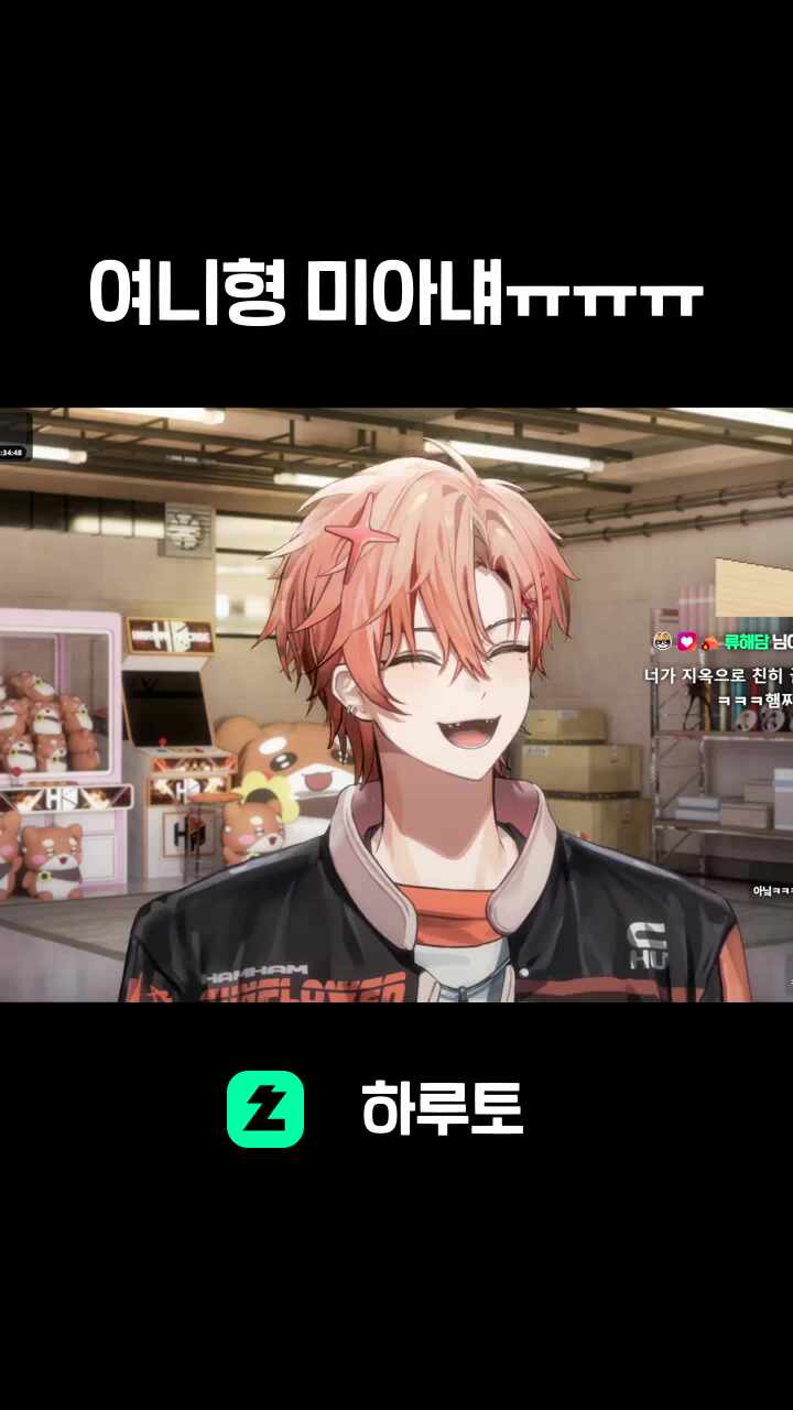여니형 미아냬ㅠㅠㅠ