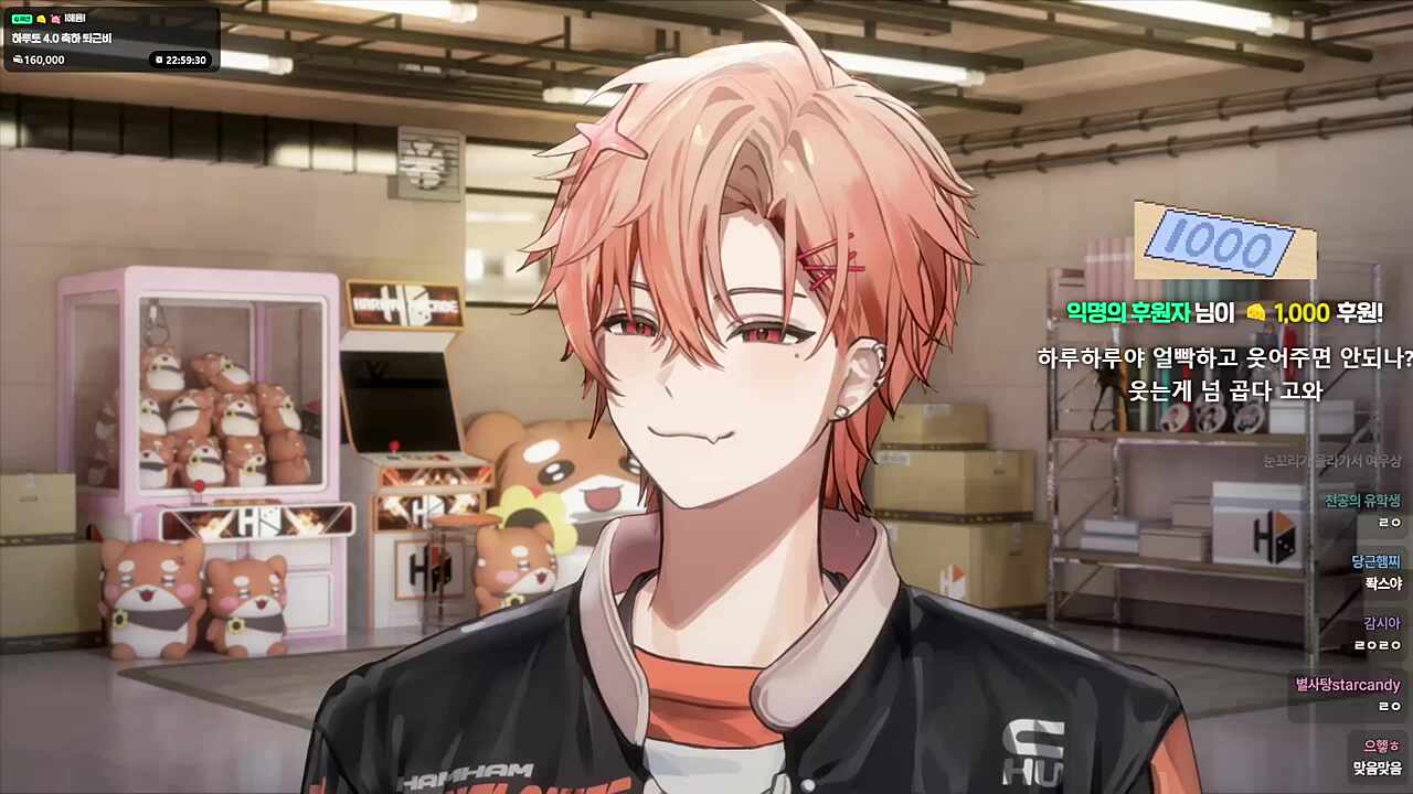 ㅊ