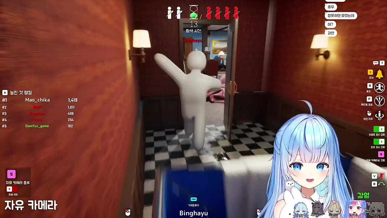대 유 이