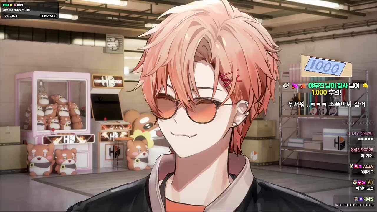우마이~