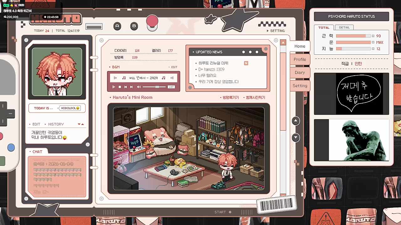 ㅋㅋ
