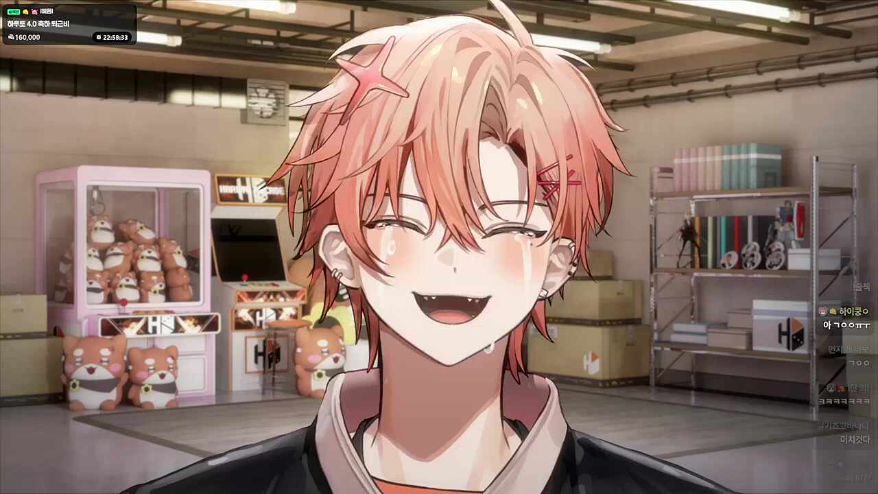 눈물