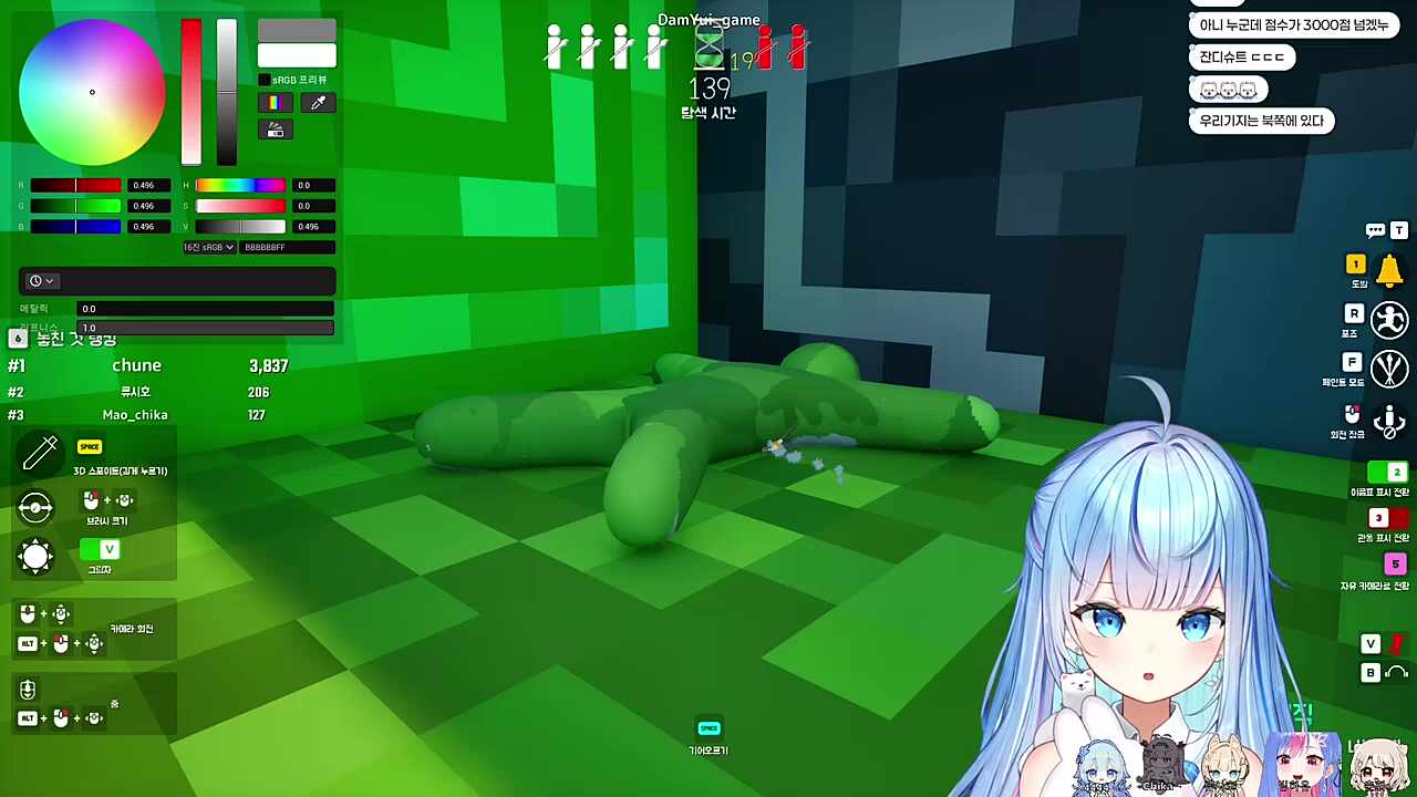 길리슈트