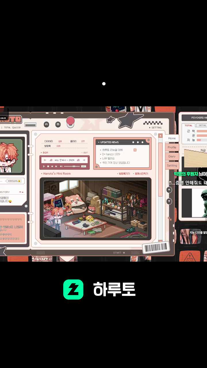 ㆍ