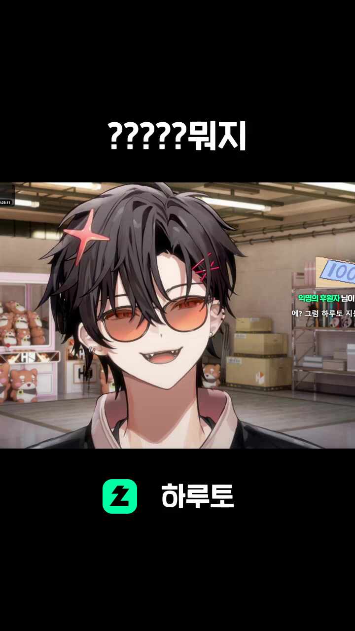 ?????뭐지