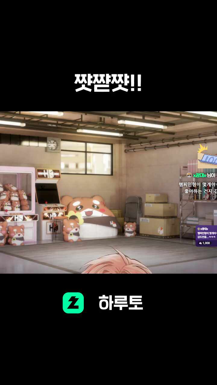 쨧쨛쨧!!