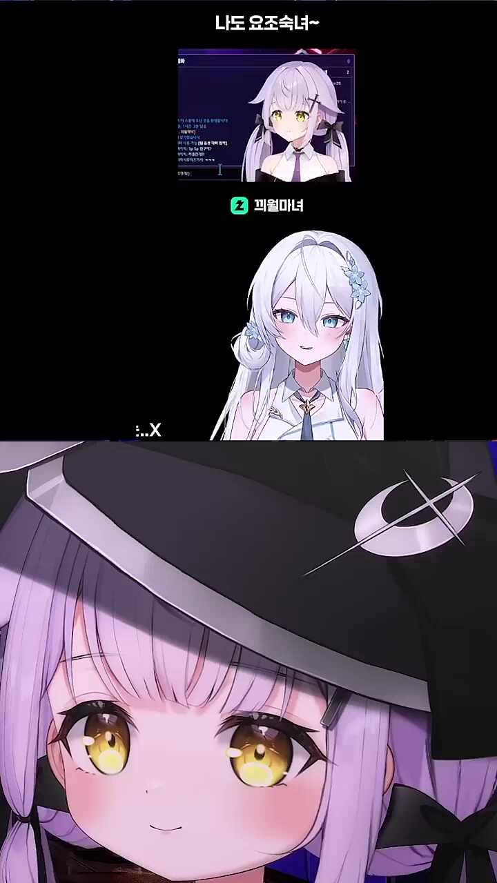 안그래도 따였어요