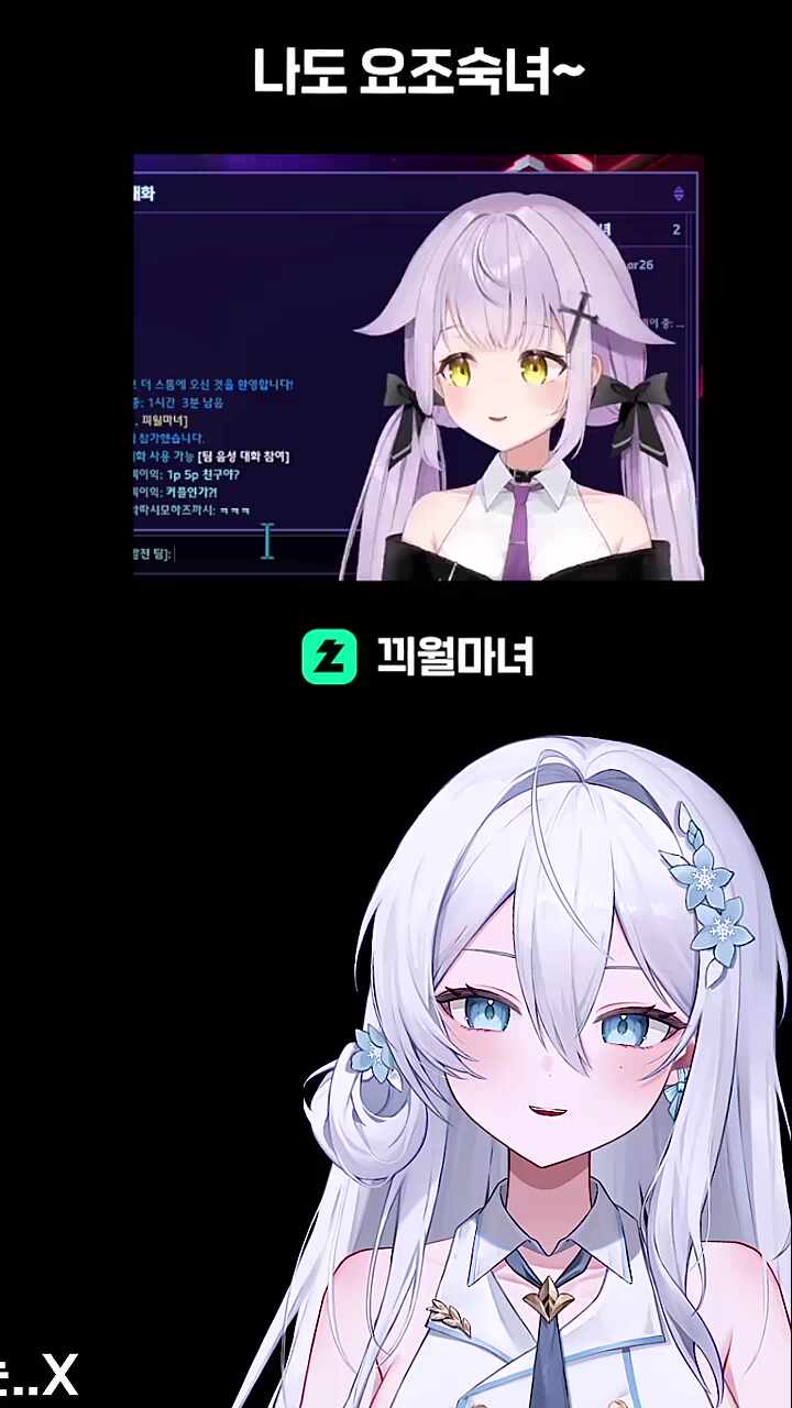 마뇨를 보는 이리온