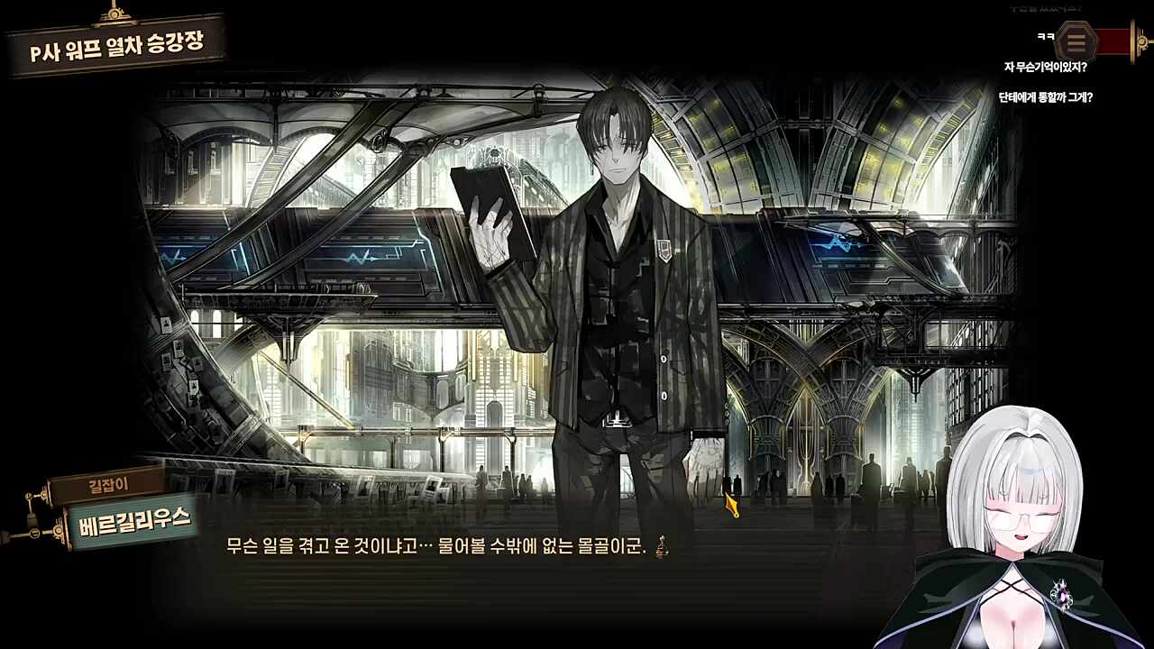 네 이름은?