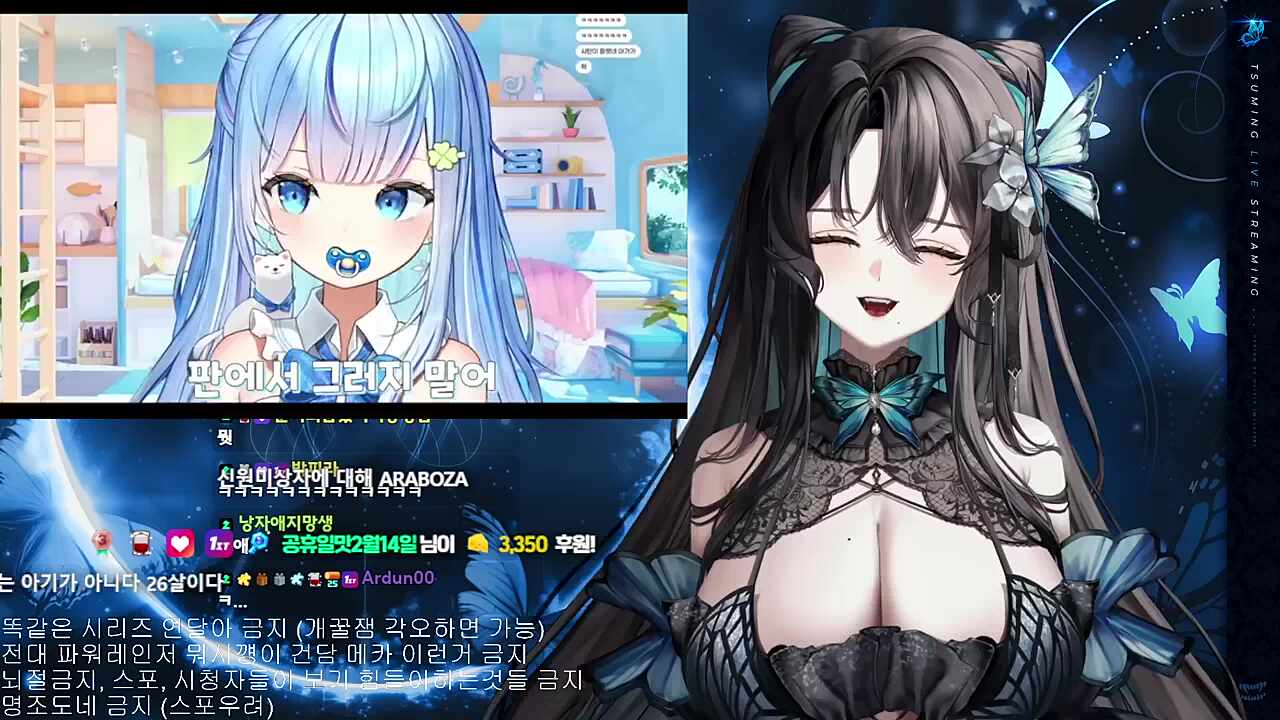 먼푸 신원미상자 알아보기