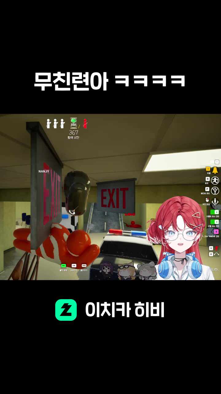 무친련아 ㅋㅋㅋㅋ
