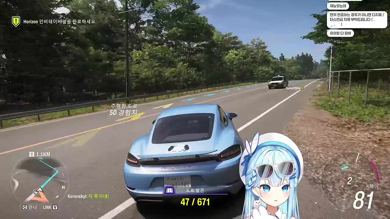 담문철 블랙박스