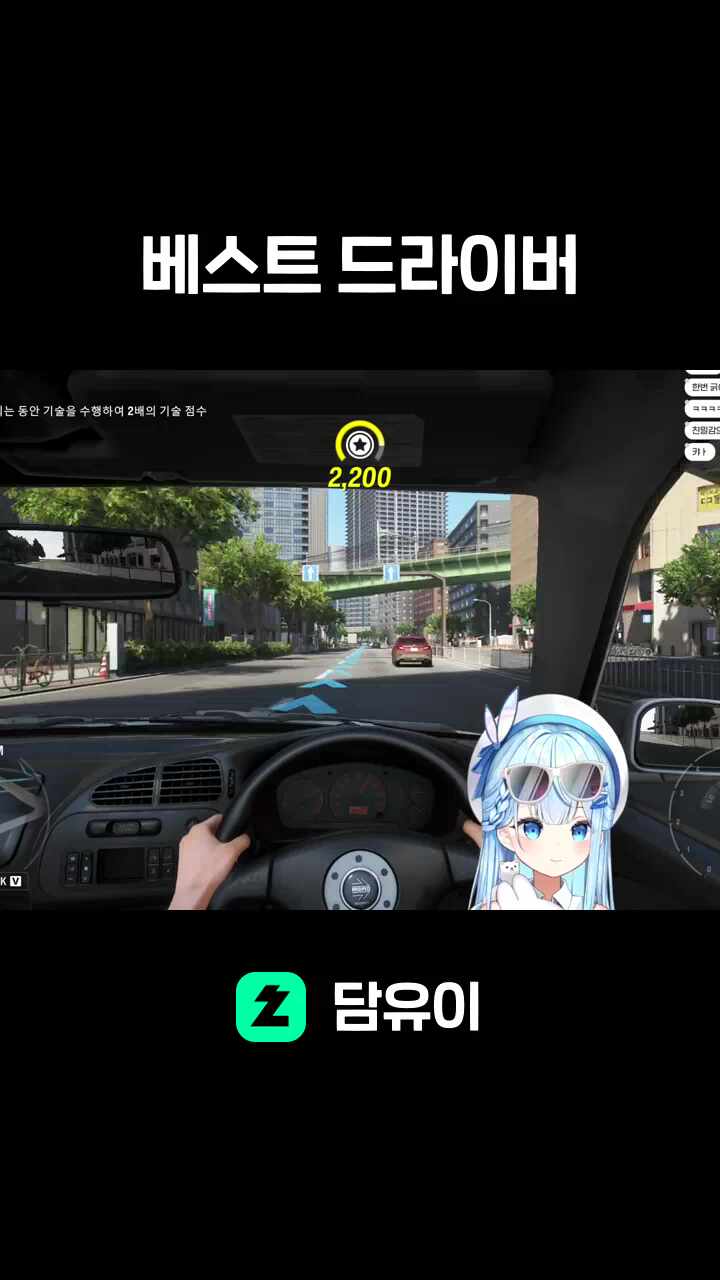 베스트 드라이버