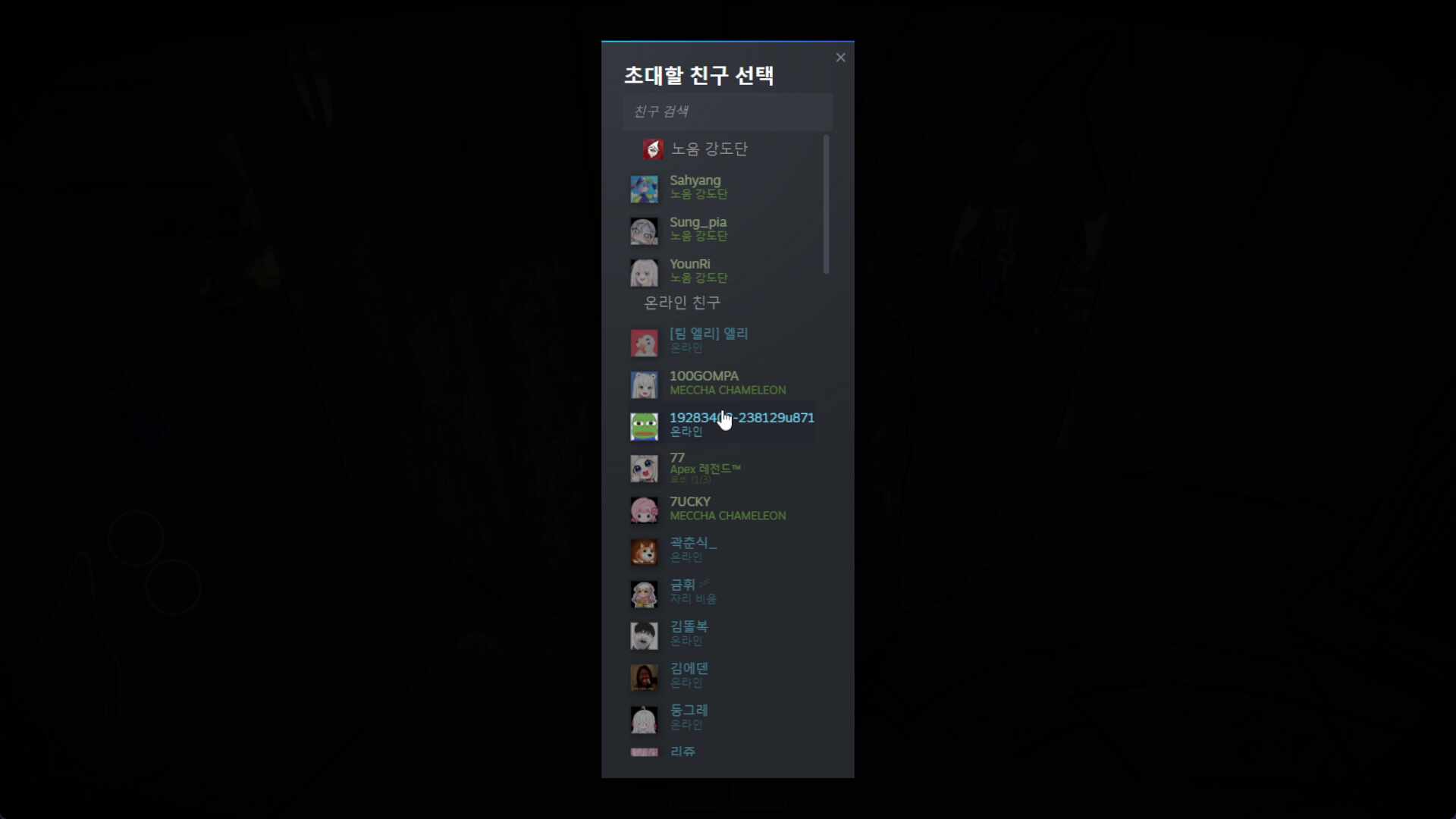 골드였던 내가 실버4이 된것에 대하여.