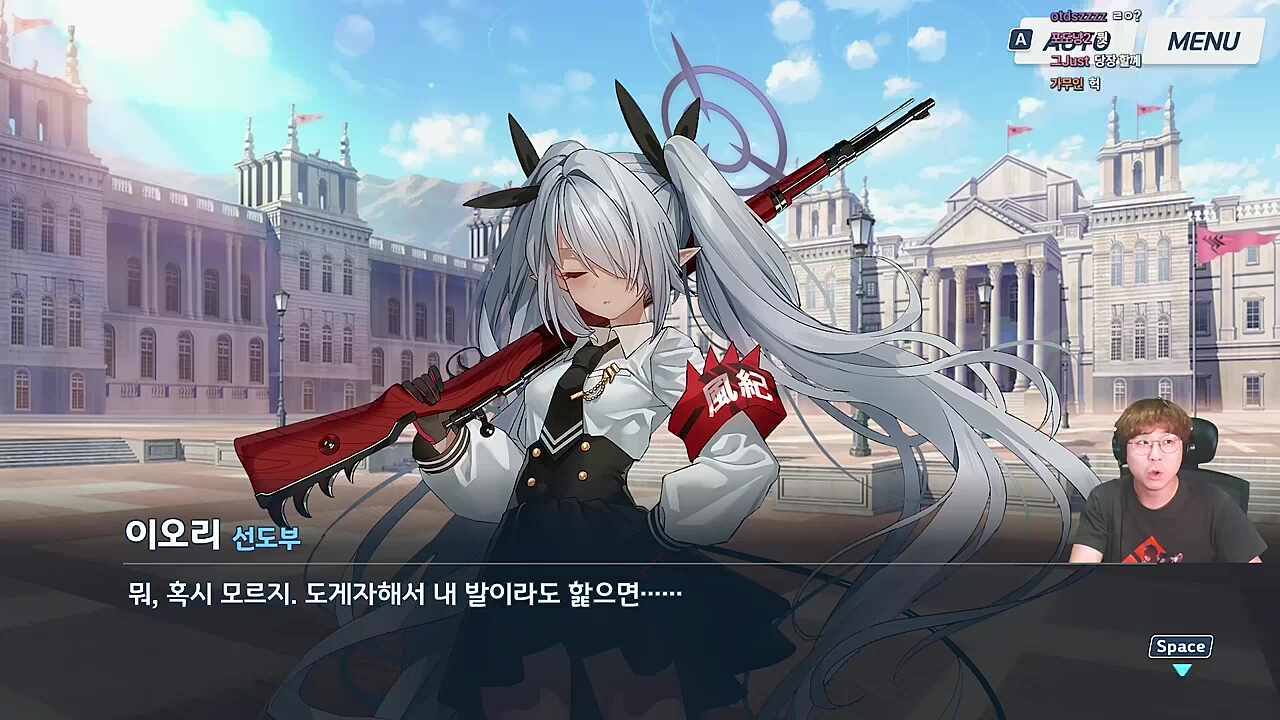 내가 좋은거잖아?