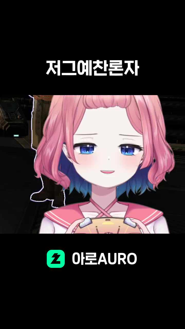 저그예찬론자