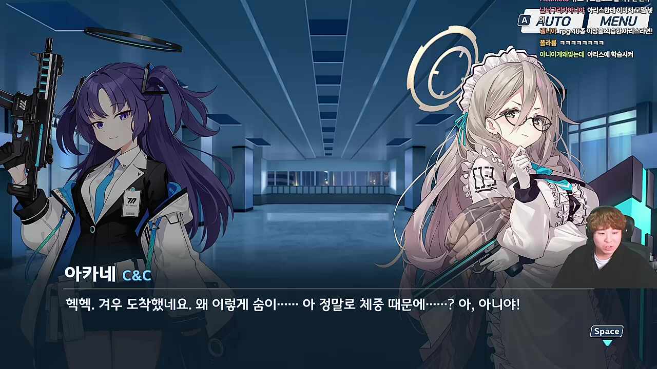 체중 때문에
